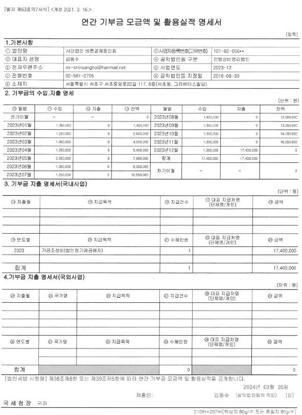 다운로드 (5).png