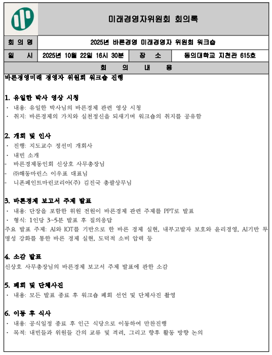 다운로드 (1).png