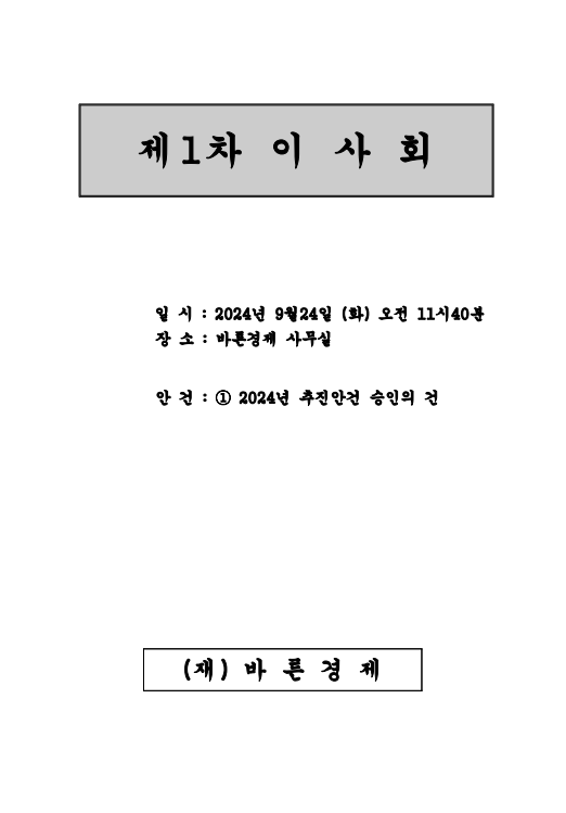 다운로드.png